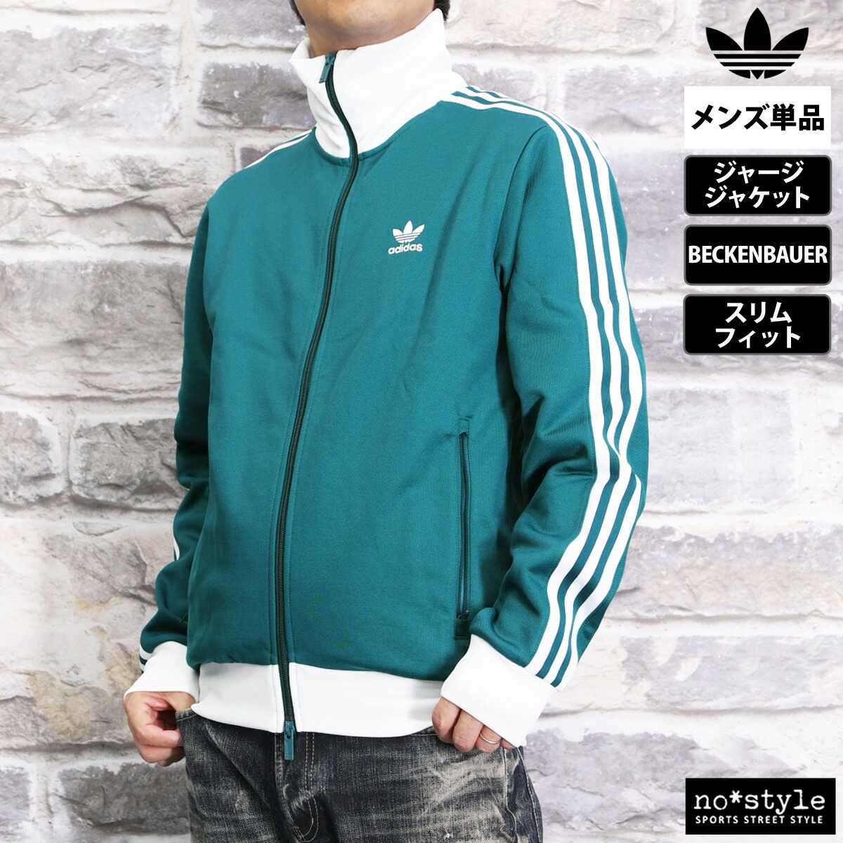 アディダス ベッケンバウアー（サイズ（S/M/L）：LL（XL））の