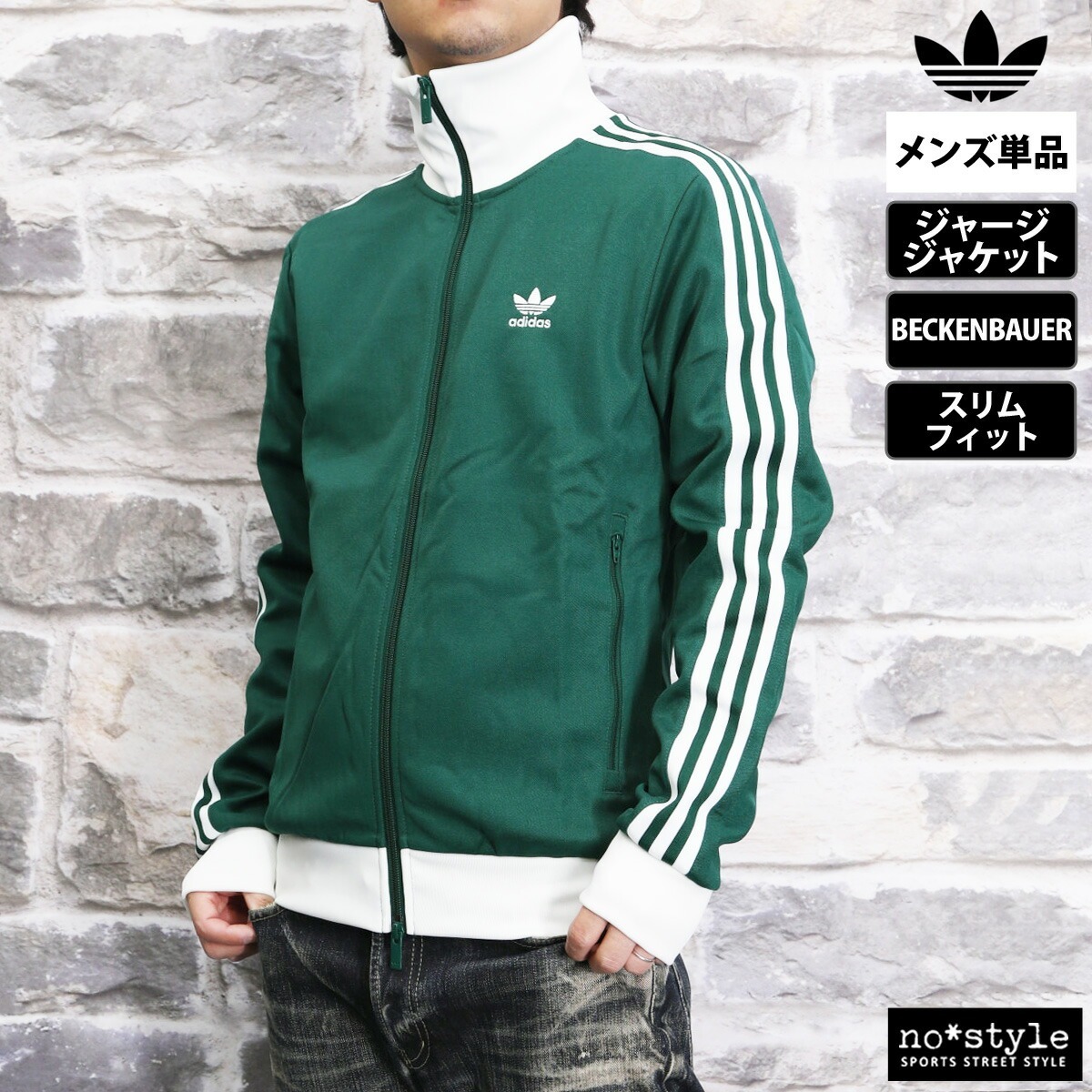 アディダス ベッケンバウアー（サイズ（S/M/L）：LL（XL））の