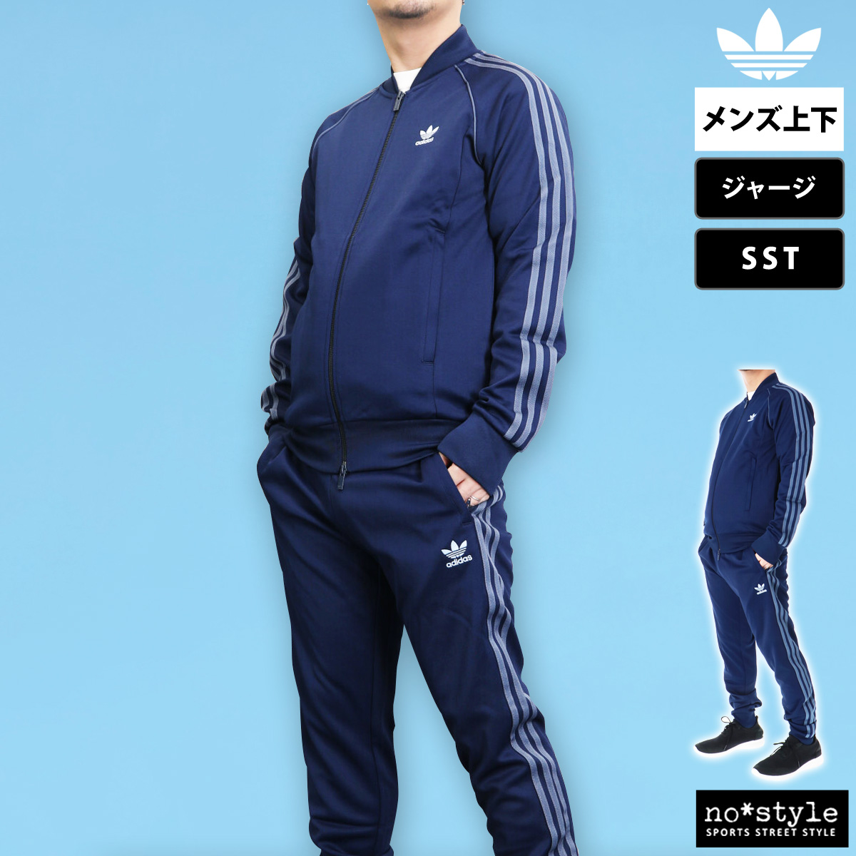 アディダス オリジナルス ジャージ メンズ 上下 adidas originals フルジップ トレーニングウェア EEP89 送料無料