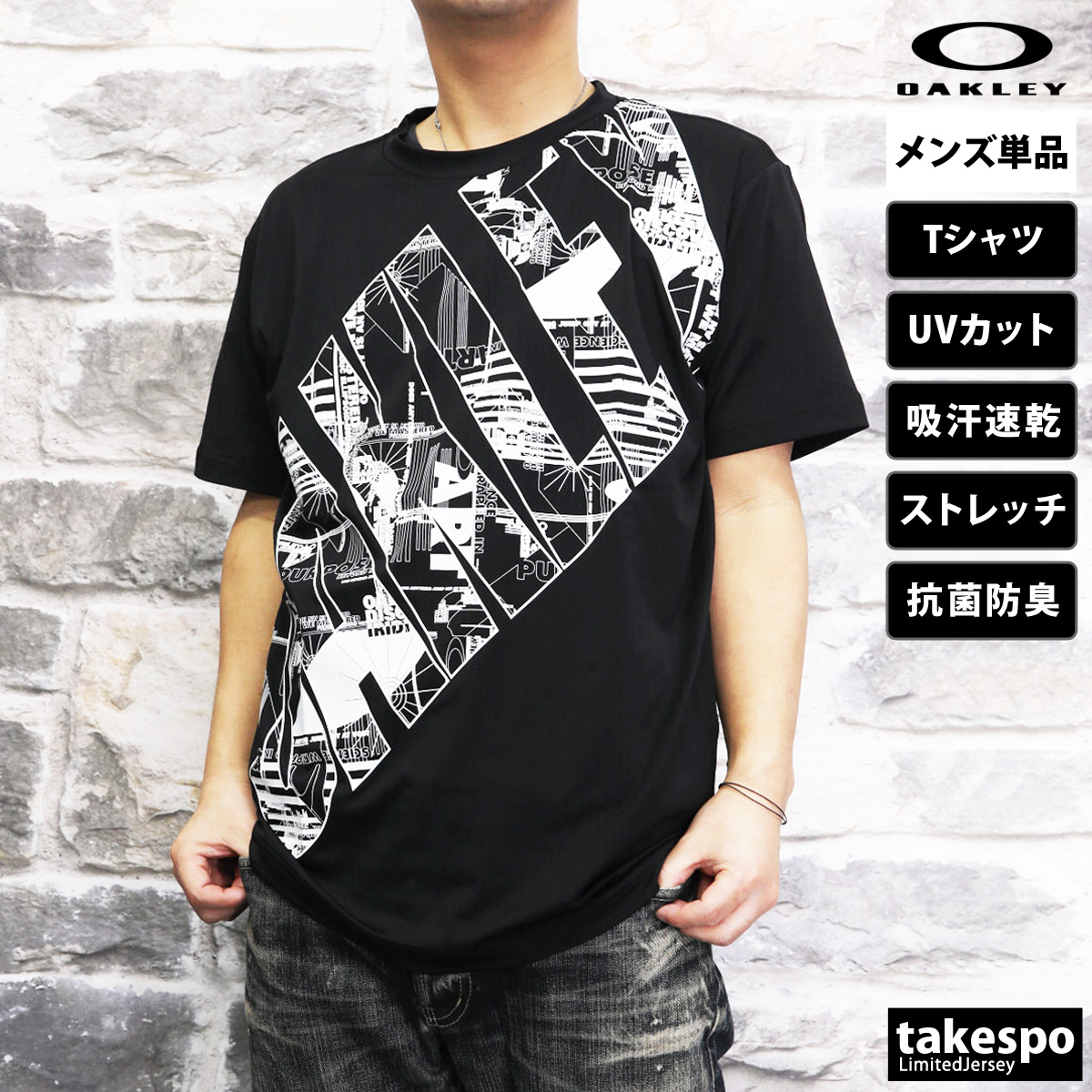 オークリー Tシャツ メンズ 上 OAKLEY 吸汗 速乾 ストレッチ UPF50+