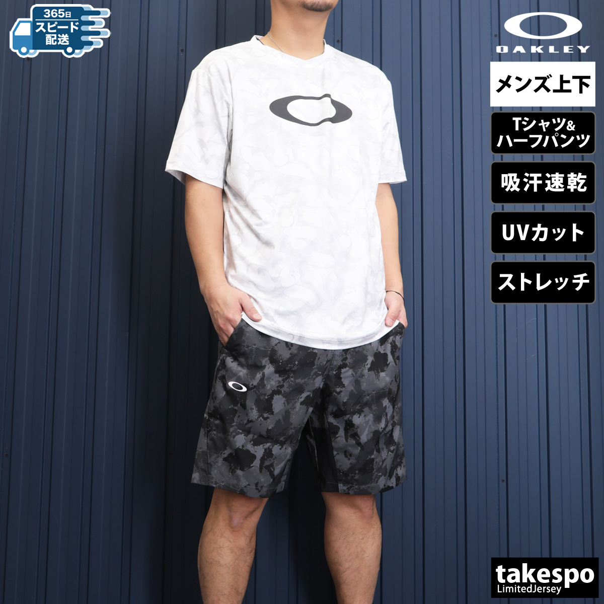 OAKLEY トレーニング上下セット 2XL 軽量　吸水 OAKLEY オークリー トレーニングウェア メンズ 上下 フーディ