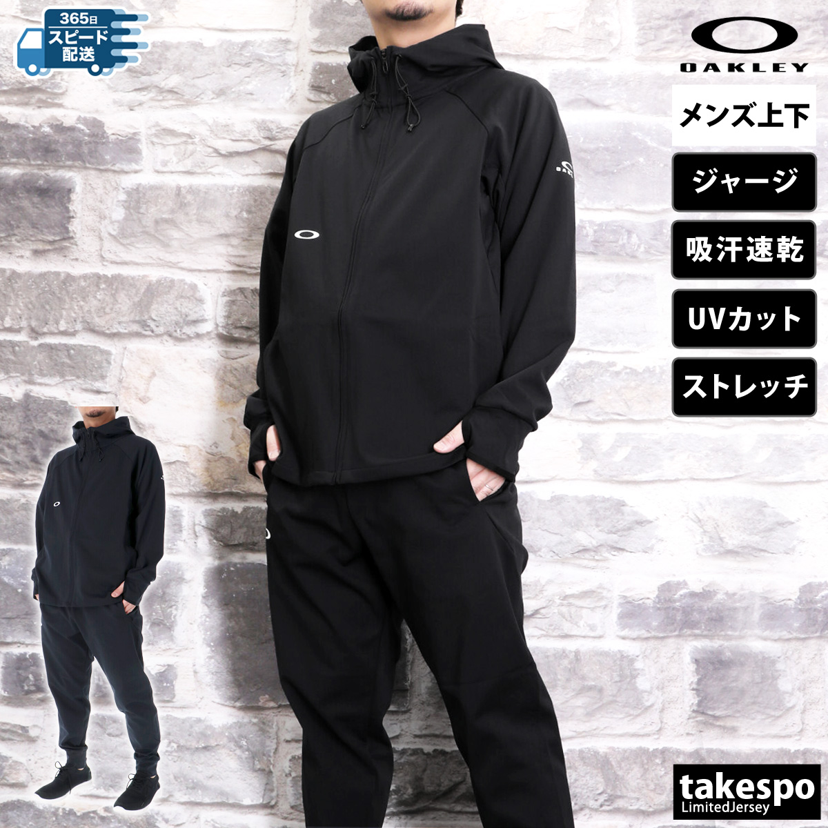 オークリー ジャージ（サイズ（S/M/L）：LL（XL））の商品一覧