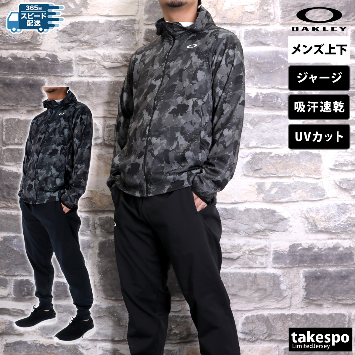 オークリー ジャージ（サイズ（S/M/L）：LL（XL））の商品一覧