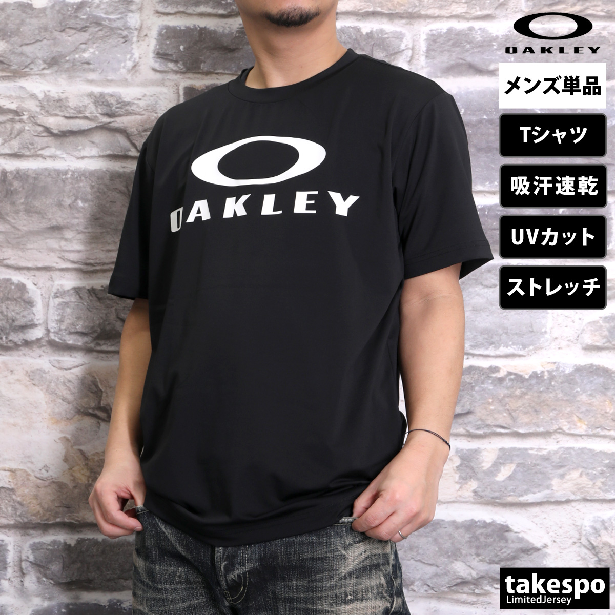 OAKLEY（オークリー） Tシャツ メンズ 半袖 速乾 スポーツ ブランド 