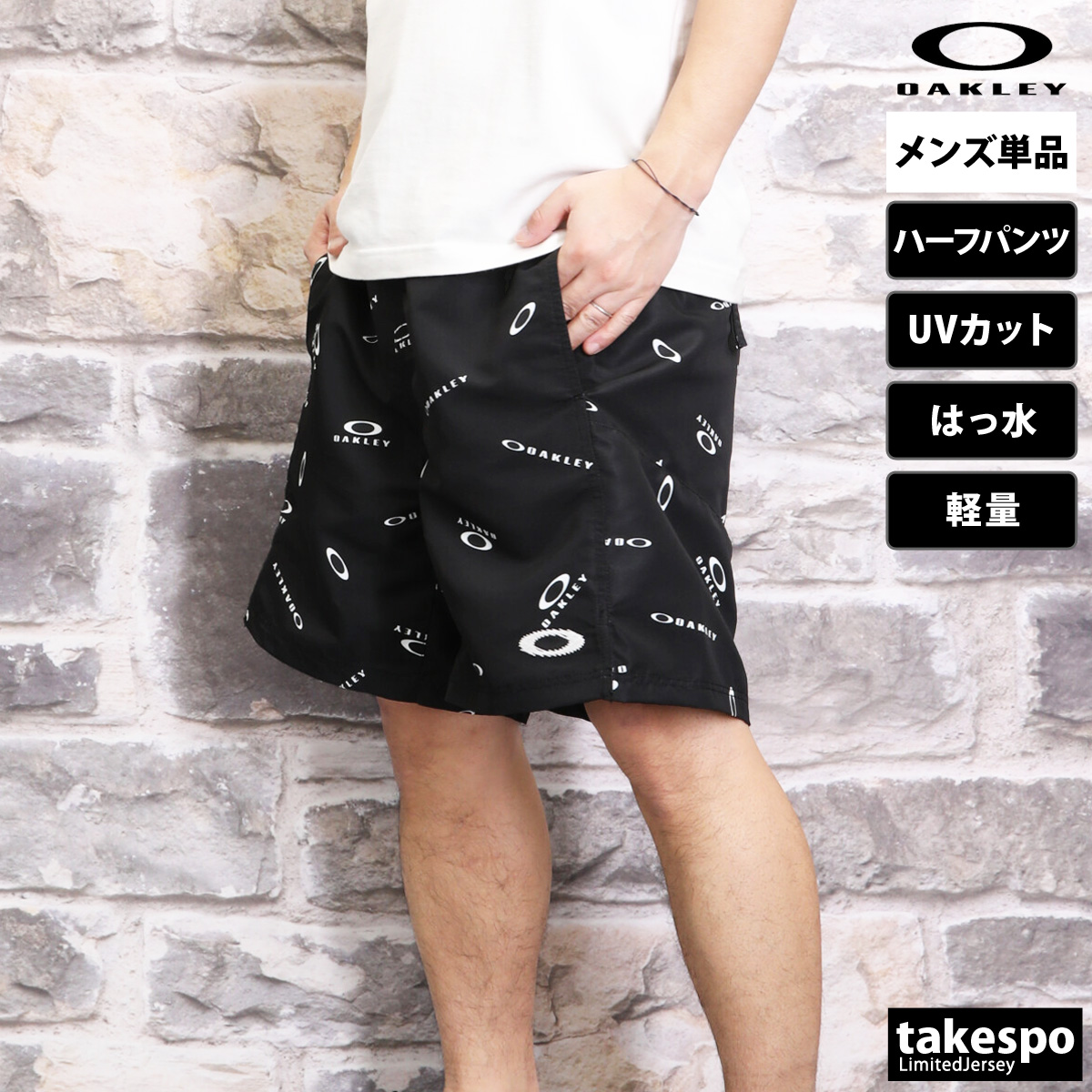 OAKLEY　ハーフパンツ　アウトドア　ブラウン　無地　メッシュ　ナイロン OAKLEY ハーフパンツ メンズ スポーツ 短パン FOA407751