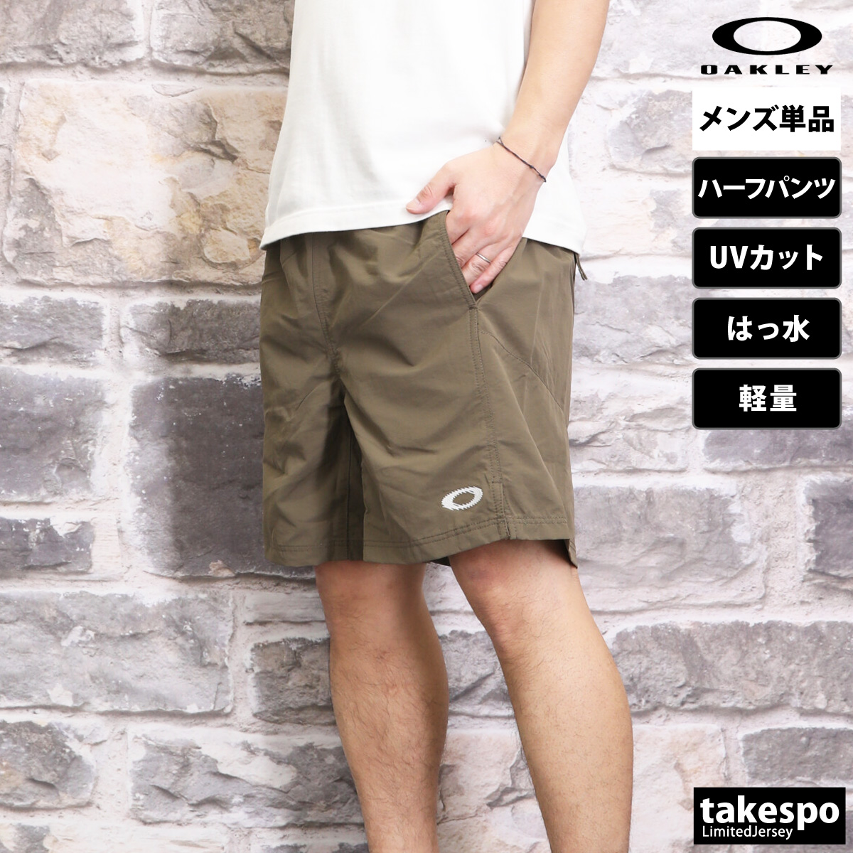 新品 OAKLEY オークリー パンツ UPF50+ 撥水 防風 ストレッチ M 新品 OAKLEY オークリー パンツ UPF50+ 撥水 防風 ストレッチ M
