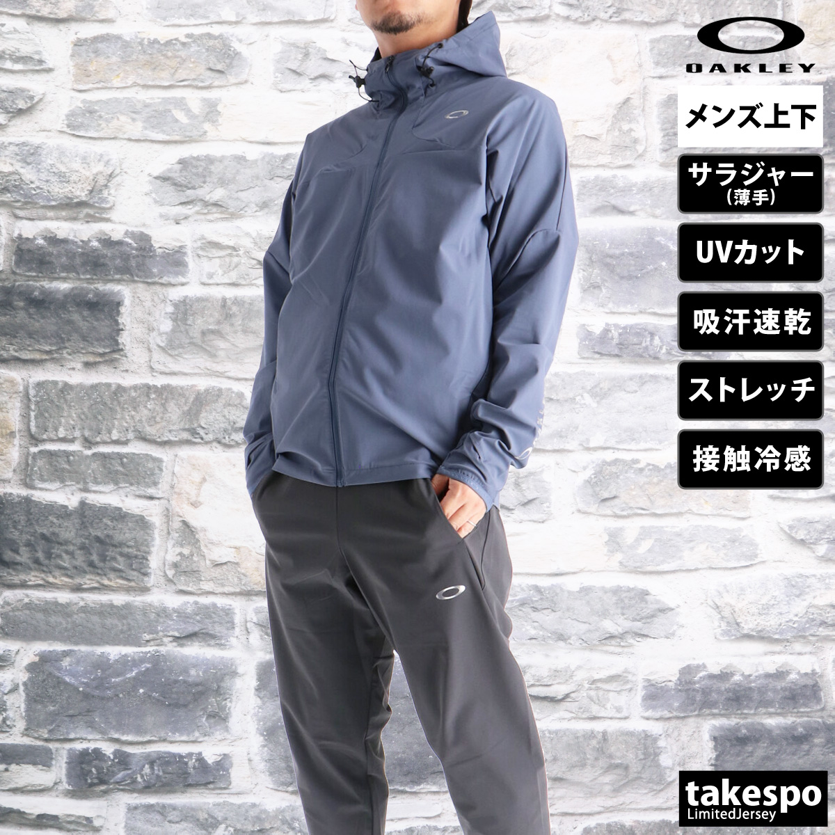OAKLEY フィットネスウェア 上下セット（サイズ（S/M/L）：M