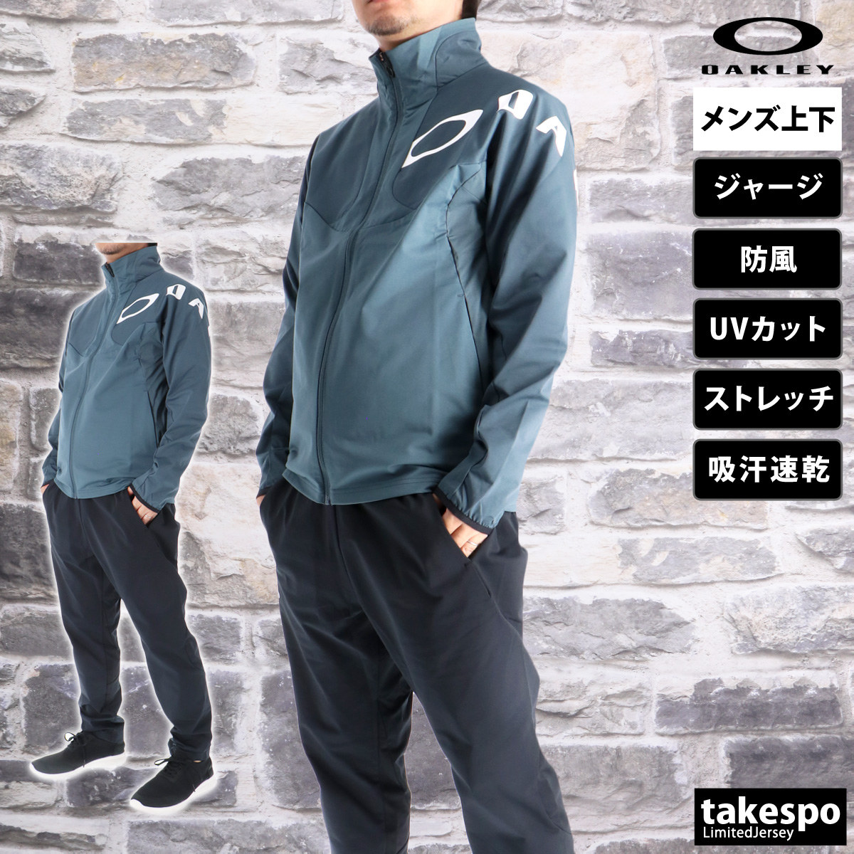 Oakley - OAKLEY Enhance Ideal 紺 メンズ 上下 XL ジャージ Oakley - OAKLEY Enhance Ideal 紺 メンズ 上下 XL ジャージ