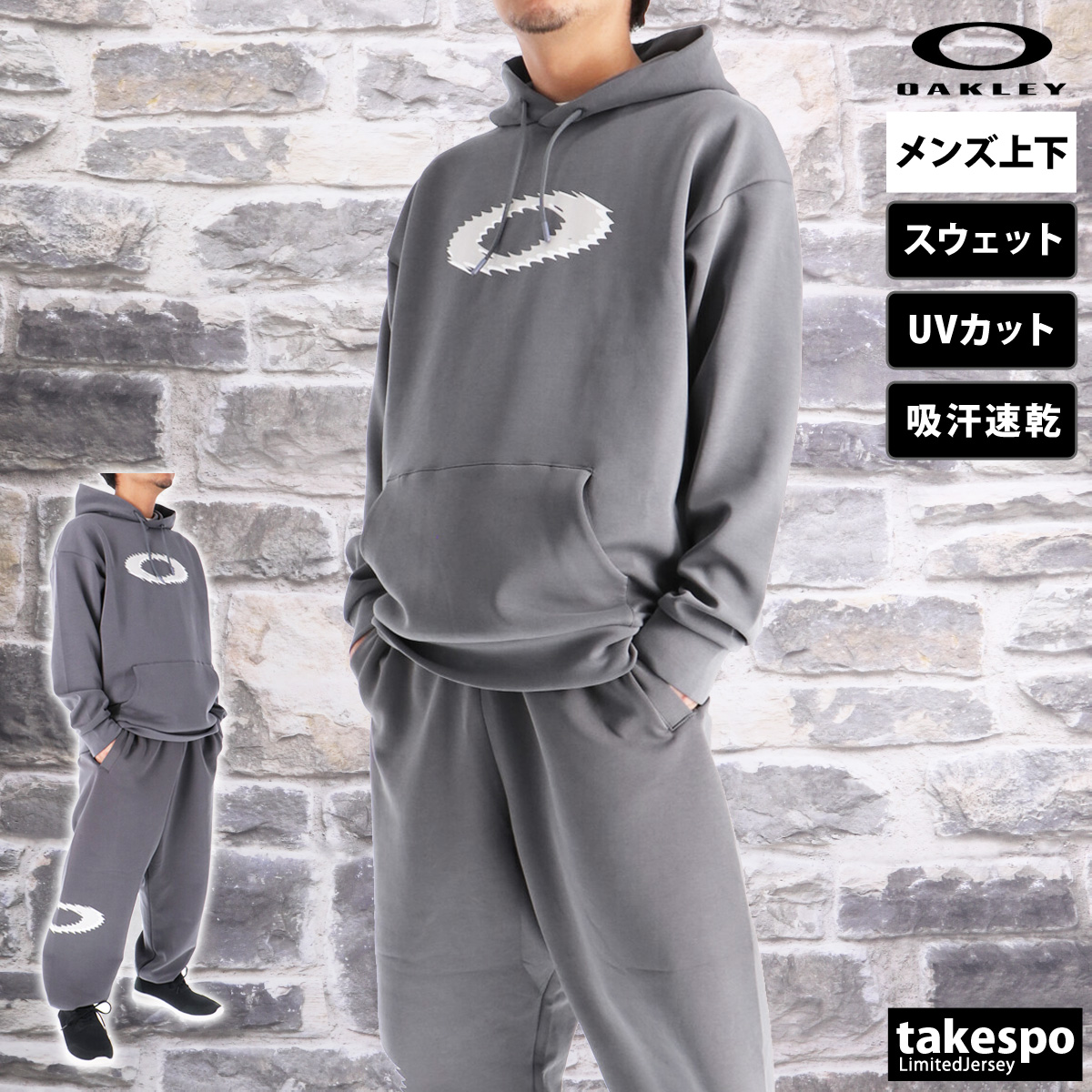 オークリー　スウェット 上下セット グレー　XLサイズ OAKLEY スウェット 上下 メンズ/オークリー ジップパーカー