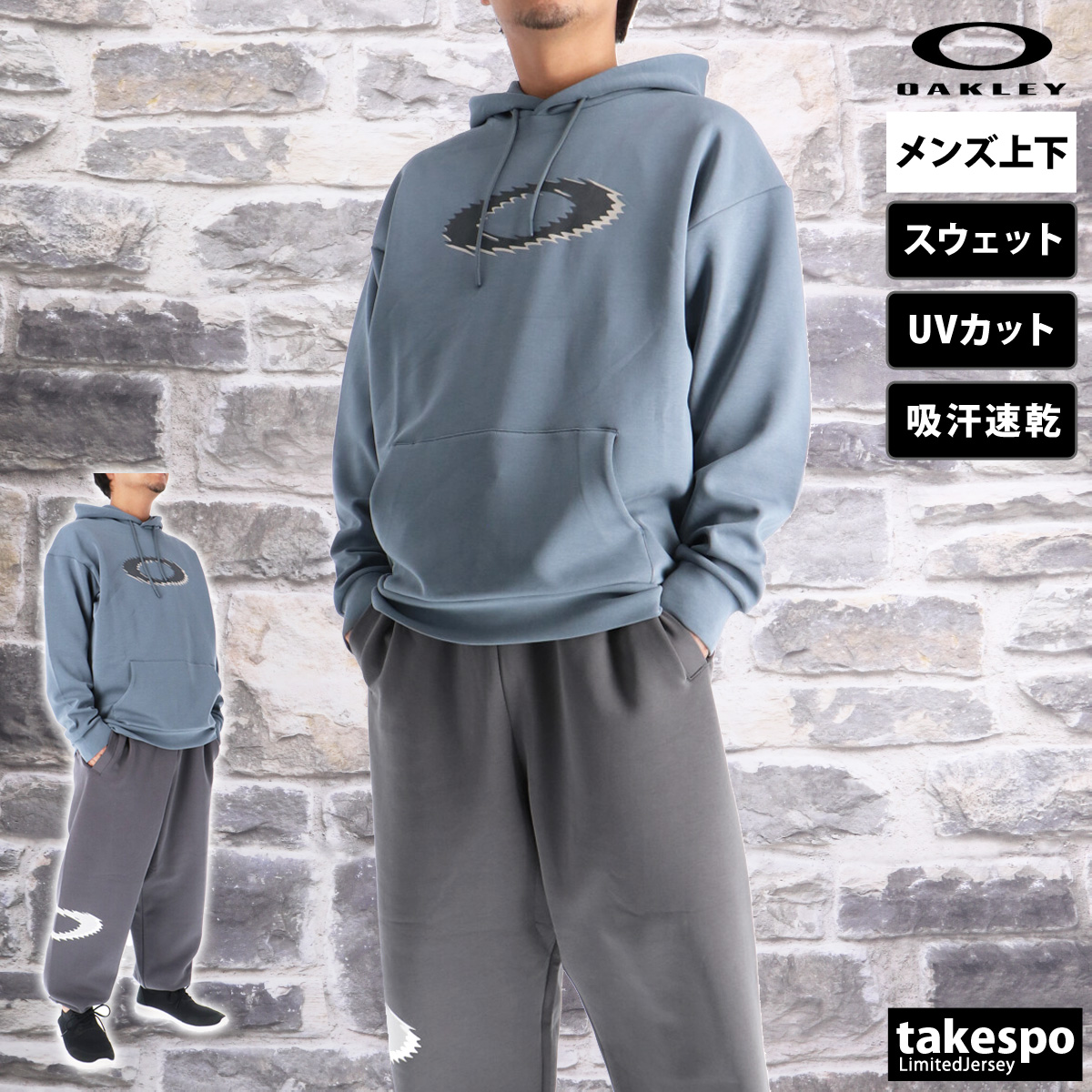 Oakley ダークグレー ジャージパンツ 2XL OAKLEY オークリー ジャージ メンズ ロングパンツ 吸汗速乾