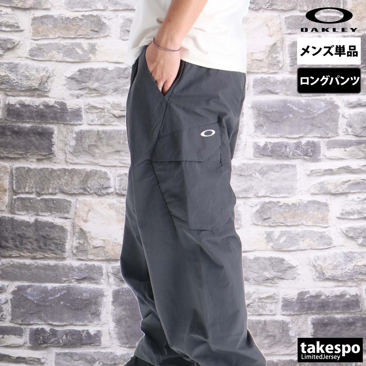 オークリー ジャージ（サイズ（S/M/L）：LL（XL））のおすすめ