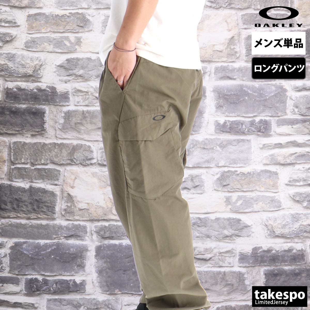 y2k OAKLEY 中綿ナイロンパンツ ドローコード スカル テック系 OAKLEY