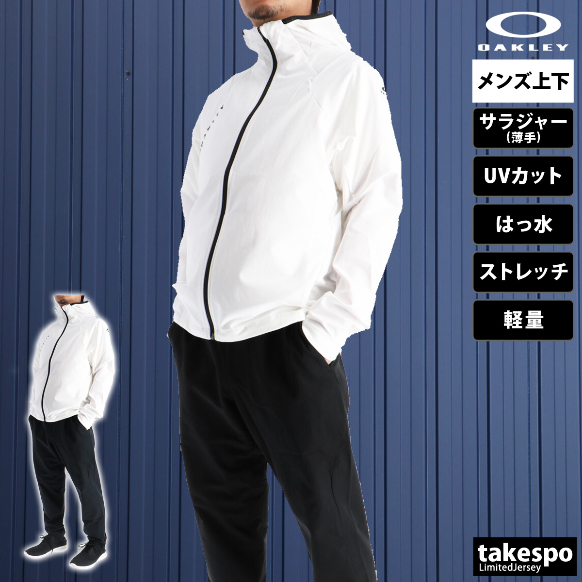オークリー ジャージ（サイズ（S/M/L）：LL（XL））のおすすめ