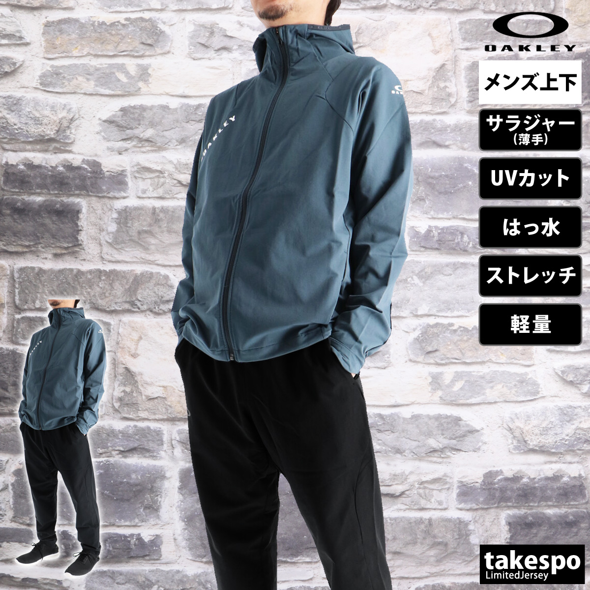 オークリー ジャージ（サイズ（S/M/L）：LL（XL））のおすすめ
