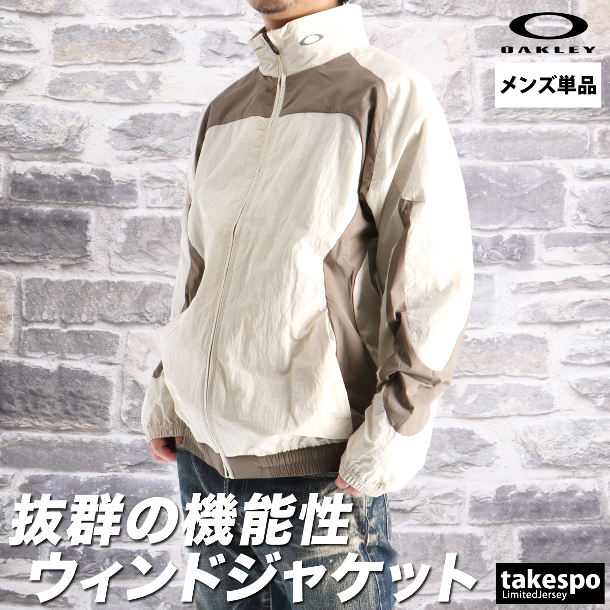 オークリー ジャージ（サイズ（S/M/L）：LL（XL））のおすすめ