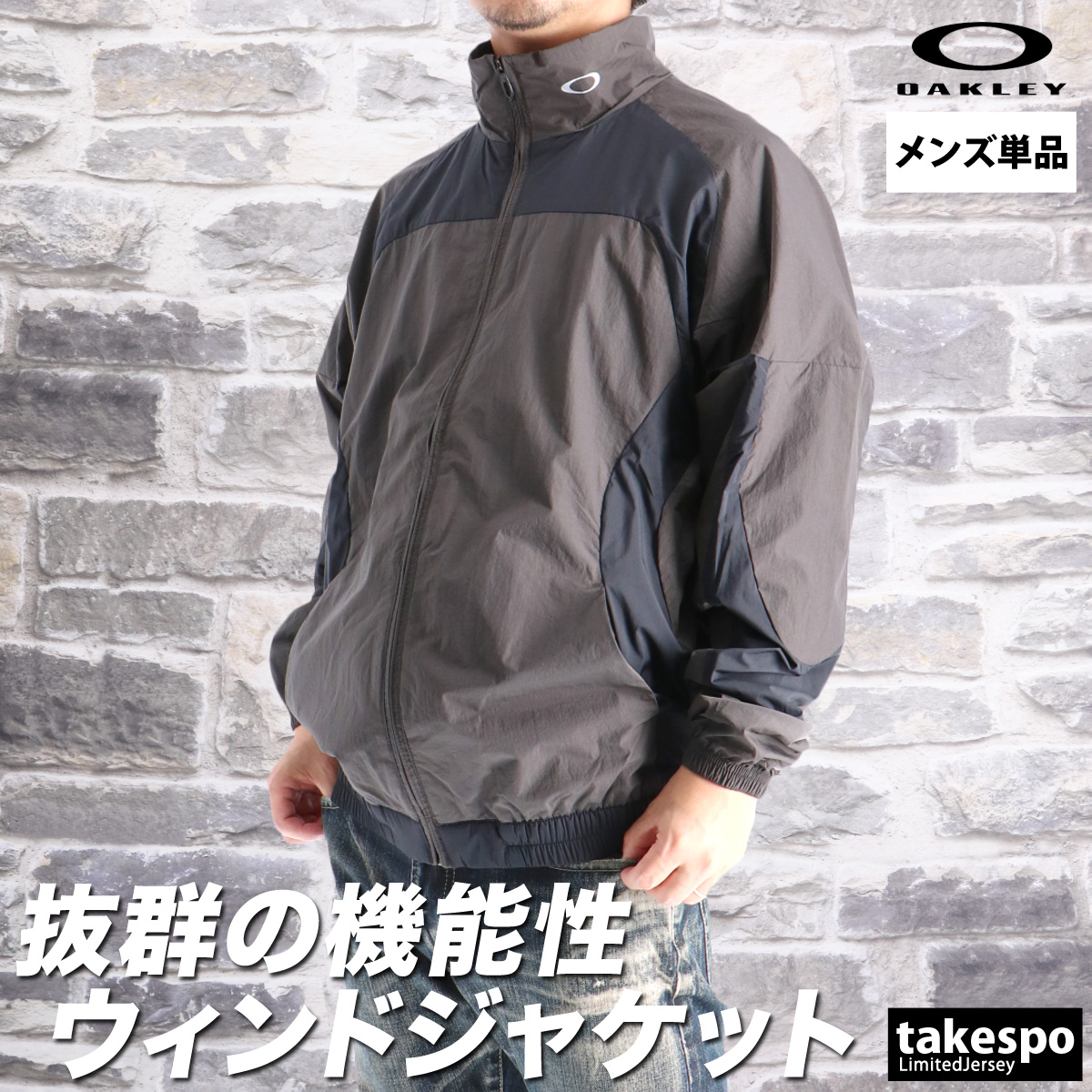 オークリー ジャケット（色：グレー系）のおすすめ人気商品一覧