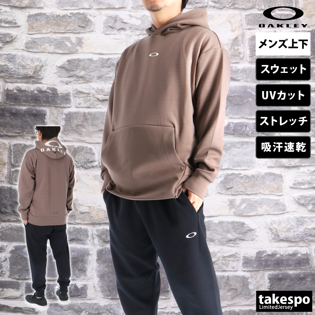 オークリー ジャージ（サイズ（S/M/L）：LL（XL））のおすすめ