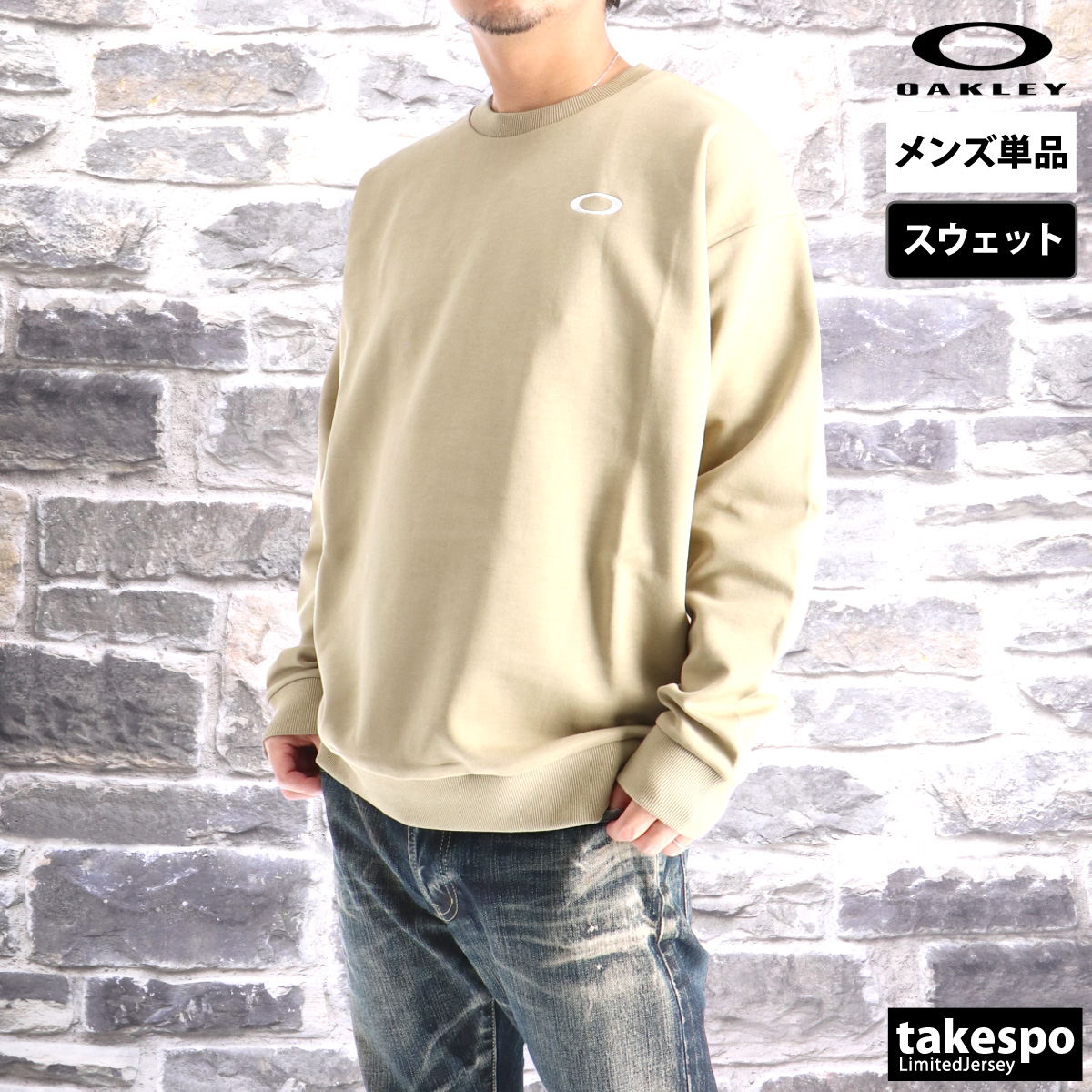 OAKLEY（オークリー） スウェット トレーナー メンズ ブランド クルー 