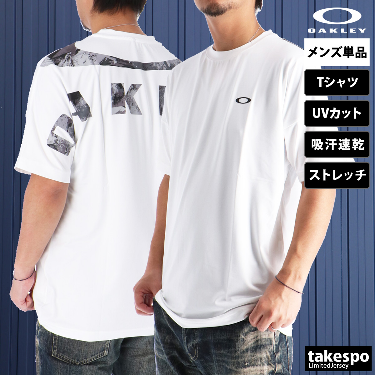 OAKLEY（オークリー） Tシャツ メンズ 半袖 速乾 スポーツ ブランド 