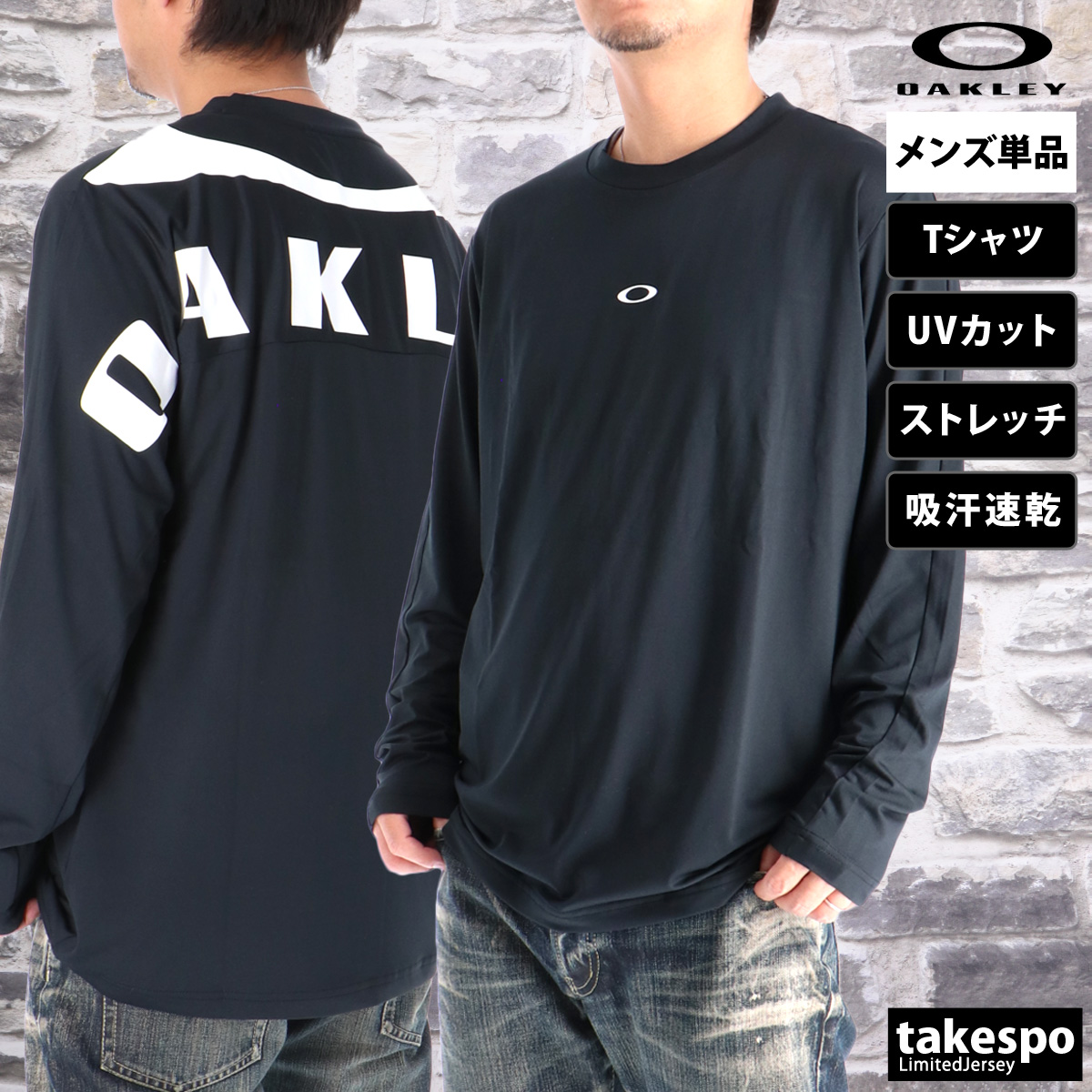 OACLEY ロングTシャツ ロングTシャツ - MSP NET SHOP