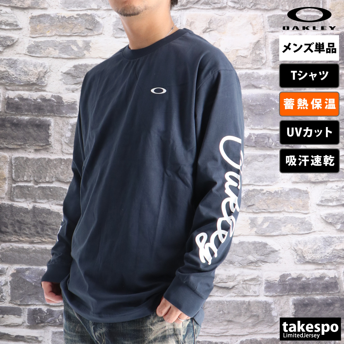 OACLEY ロングTシャツ ロングTシャツ - MSP NET SHOP