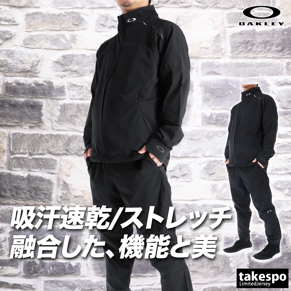 OAKLEY（オークリー） 薄手 ジャージ 上下 メンズ セットアップ 黒 白