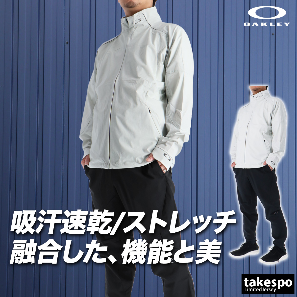 オークリー ジャージ（サイズ（S/M/L）：LL（XL））のおすすめ人気商品