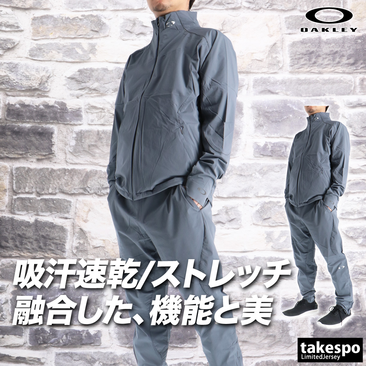 OAKLEY（オークリー） 薄手 ジャージ 上下 メンズ セットアップ 黒 白