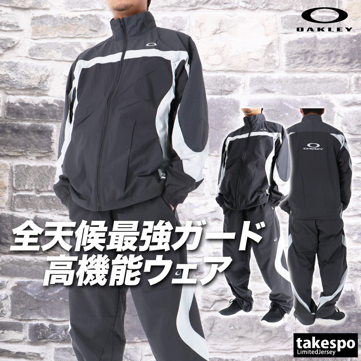 オークリー　ウインドブレーカー上下　XL OAKLEY（オークリー） ウインドブレーカー 上下 メンズ セットアップ