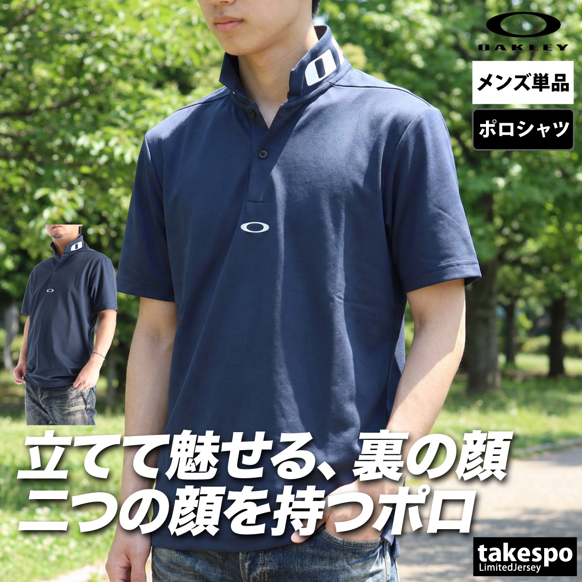 OAKLEY（オークリー） ポロシャツ メンズ ブランド OAKLEY FOA408801