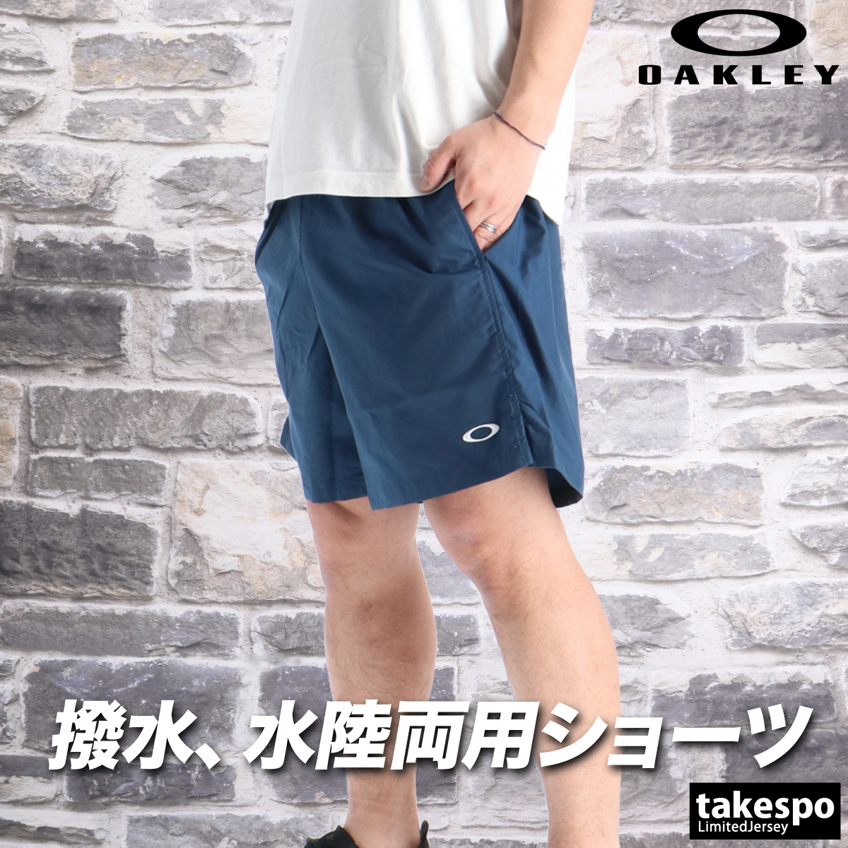 OAKLEY（オークリー） ハーフパンツ メンズ スポーツ 短パン ブランド