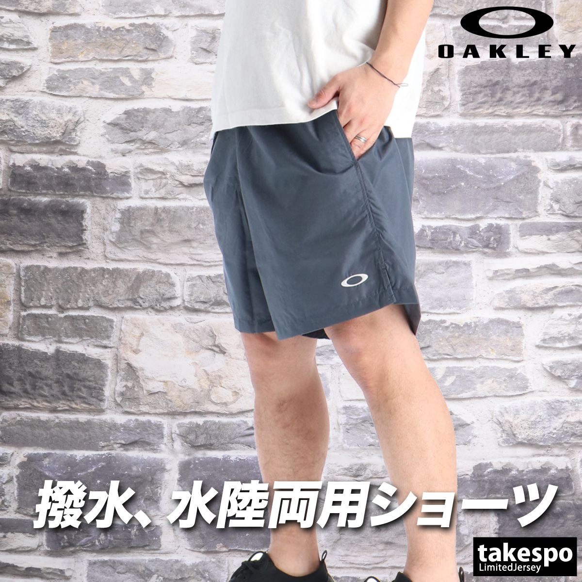 OAKLEY（オークリー） ハーフパンツ メンズ スポーツ 短パン ブランド