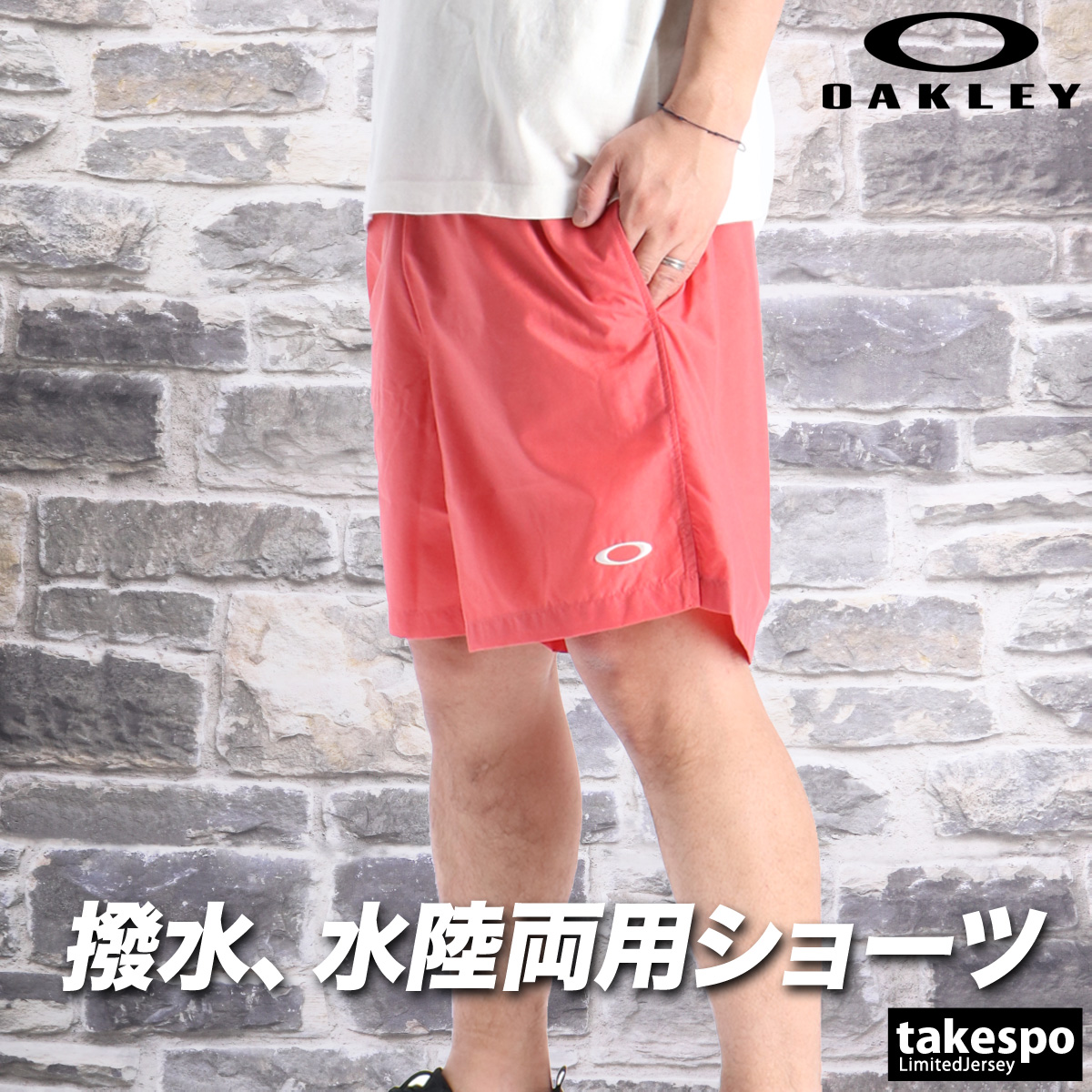 OAKLEY（オークリー） ハーフパンツ メンズ スポーツ 短パン ブランド