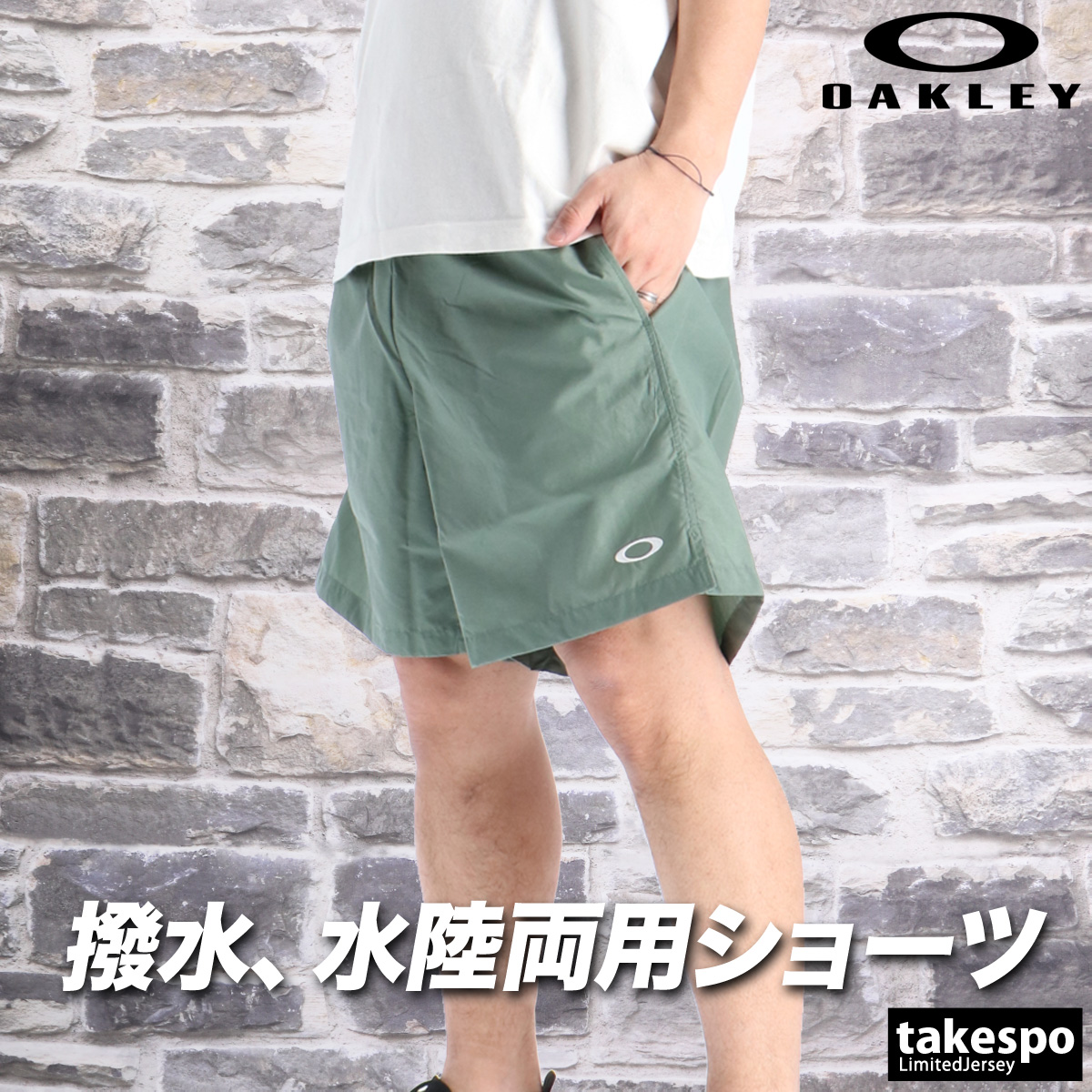 OAKLEY（オークリー） ハーフパンツ メンズ スポーツ 短パン ブランド
