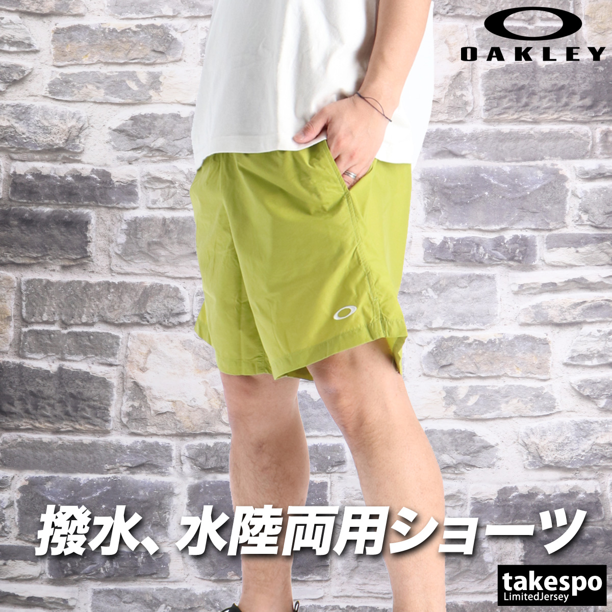OAKLEY（オークリー） ハーフパンツ メンズ スポーツ 短パン ブランド