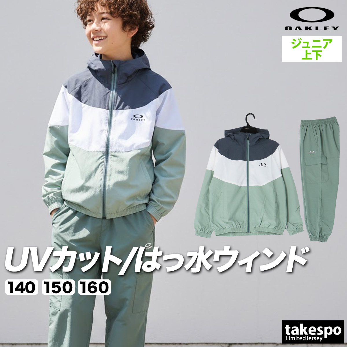 オークリー ウィンドブレーカーのおすすめ人気商品一覧 通販 - Yahoo