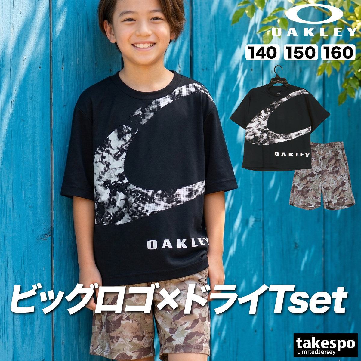 新品　オークリー Tシャツ ハーフパンツ 上下 セットアップ XXL OAKLEY（オークリー） Tシャツ ハーフパンツ 上下 ジュニア
