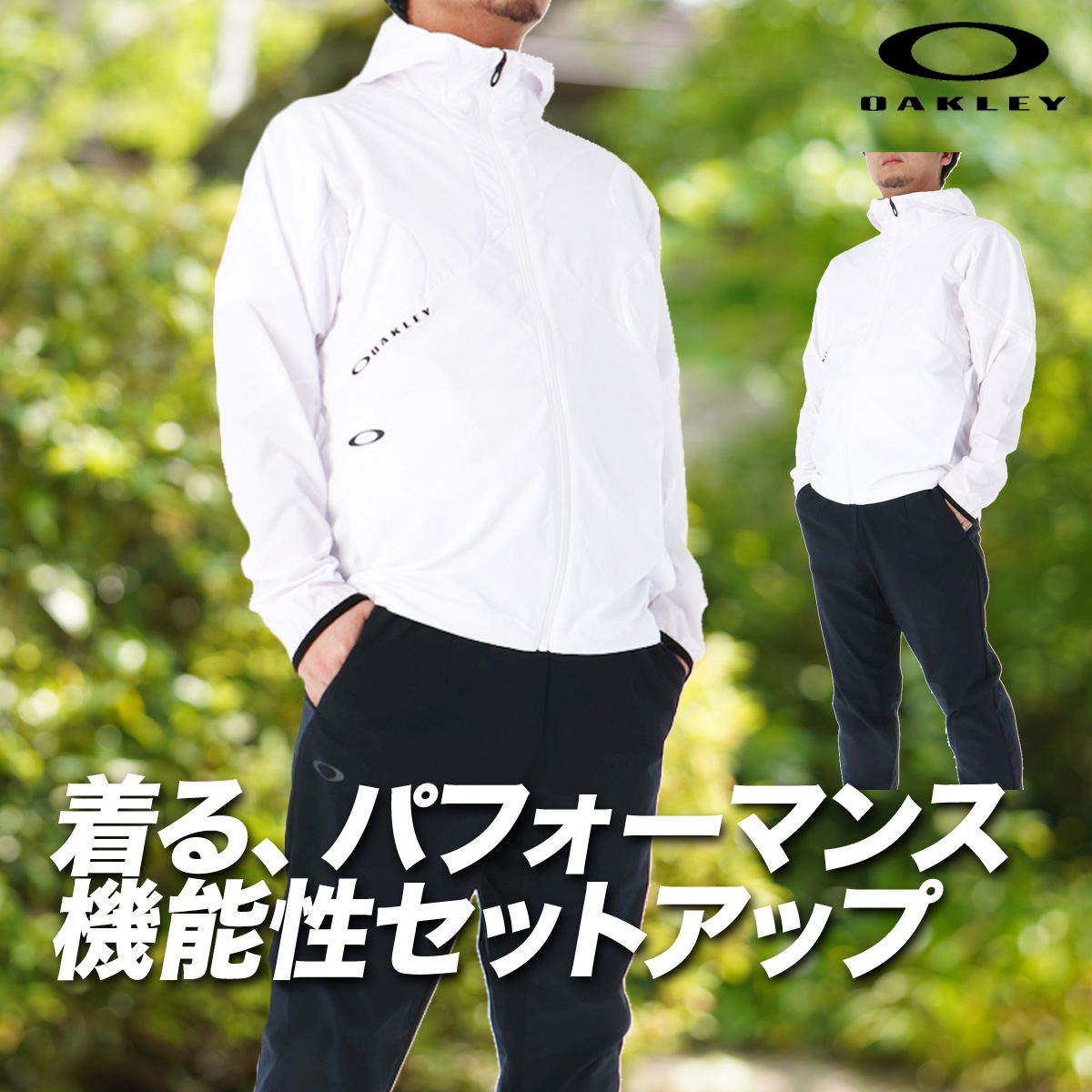 OAKLEY（オークリー） 薄手 ジャージ 上下 メンズ セットアップ フード