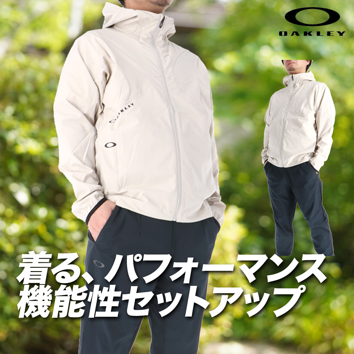 OAKLEY（オークリー） 薄手 ジャージ 上下 メンズ セットアップ フード