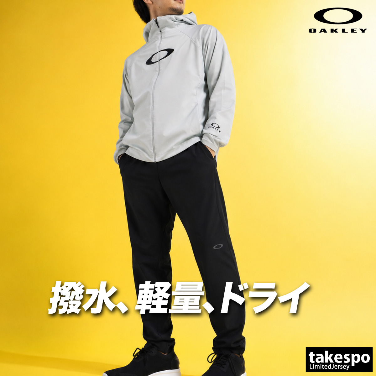 古着/美品 オークリー 白 ジップジャケットXL パンツXXL 上下セットアップ OAKLEY（オークリー） 薄手 ジャージ 上下 メンズ セットアップ フード