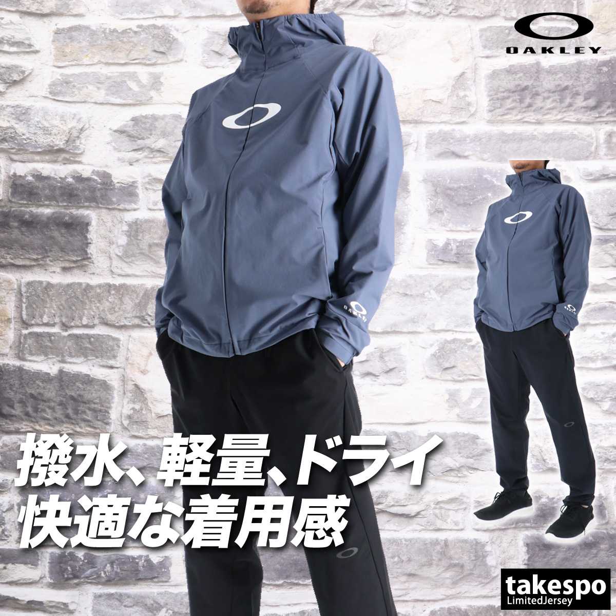 OAKLEY（オークリー） 薄手 ジャージ 上下 メンズ セットアップ フード