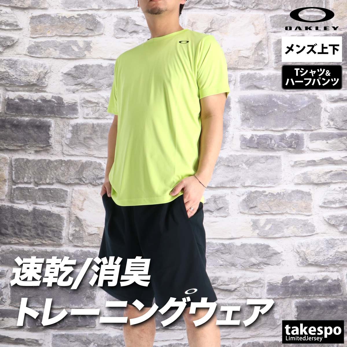 オークリー ハーフパンツのおすすめ人気商品一覧 通販 - Yahoo
