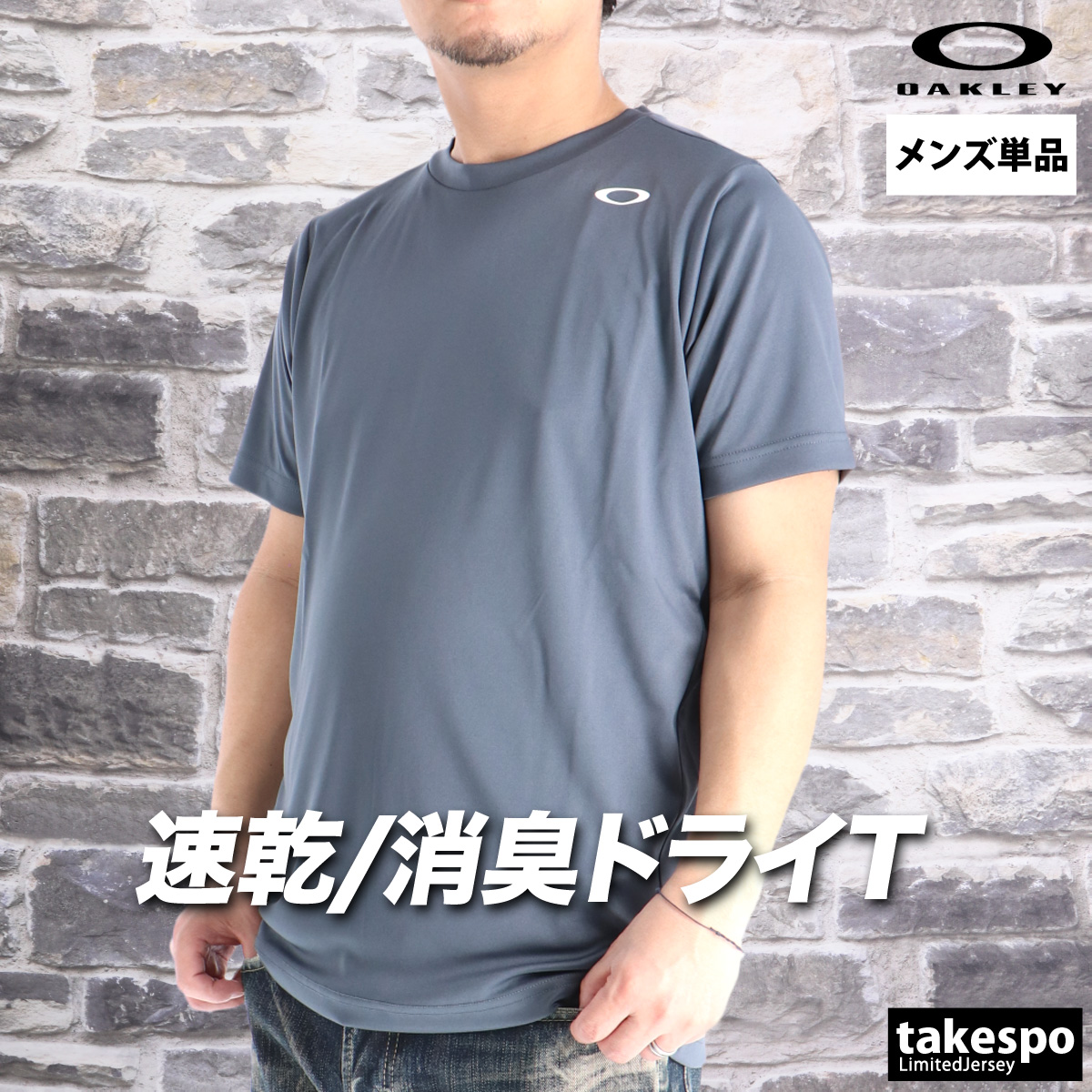 OAKLEY（オークリー） Tシャツ メンズ 半袖 速乾 スポーツ ブランド 