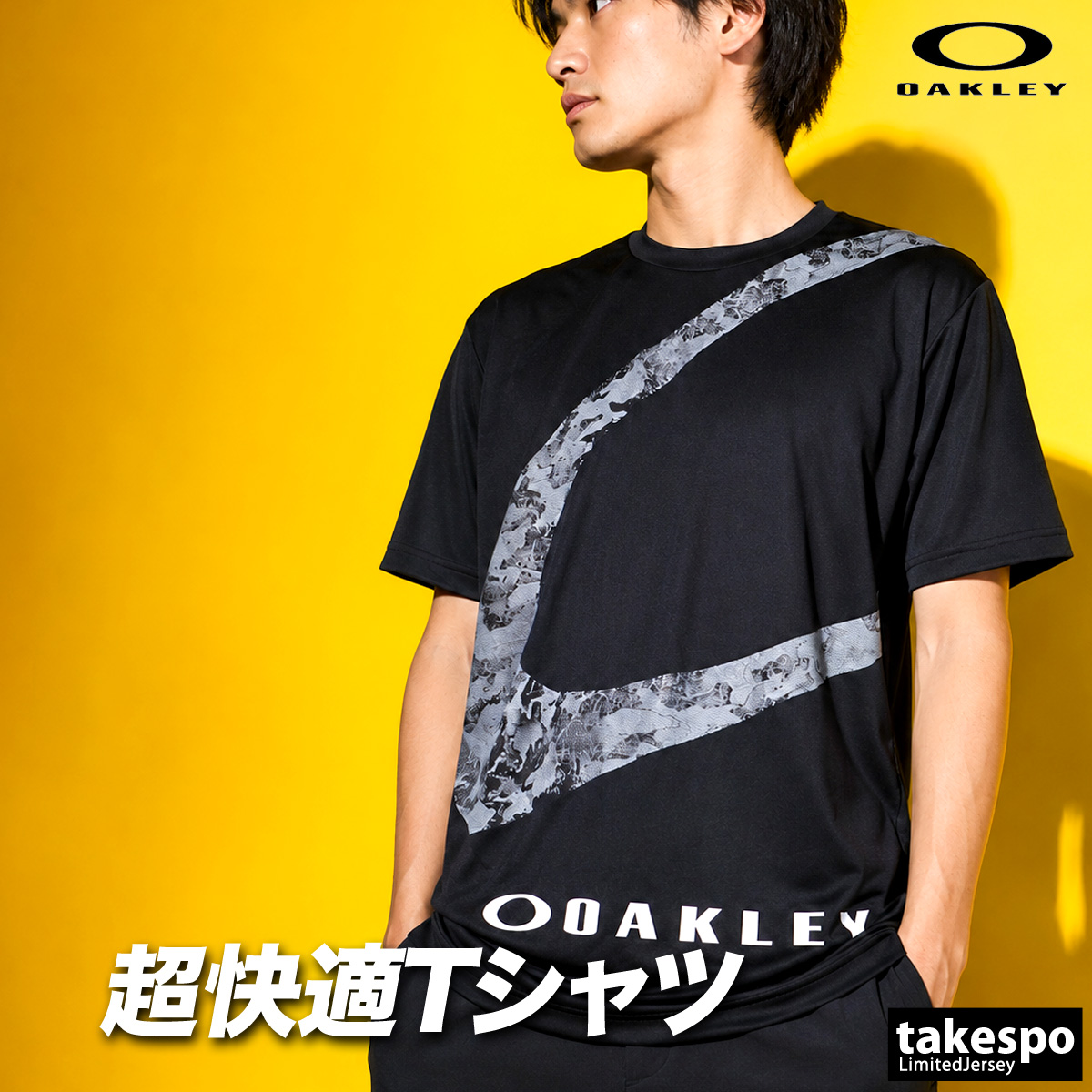 OAKLEY（オークリー） Tシャツ メンズ 半袖 速乾 スポーツ ブランド