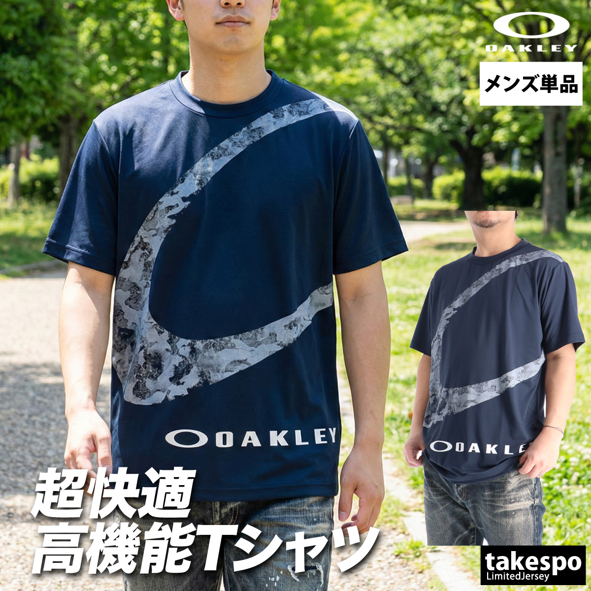OAKLEY（オークリー） Tシャツ メンズ 半袖 速乾 スポーツ ブランド