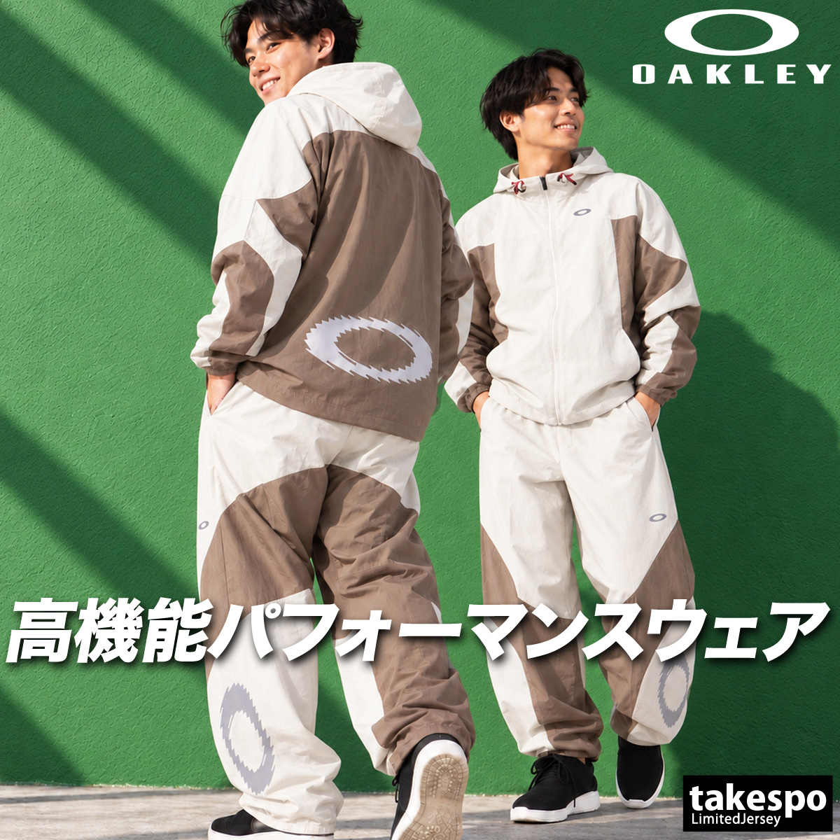 OAKLEY（オークリー） 送料無料 ウインドブレーカー 上下 セットアップ