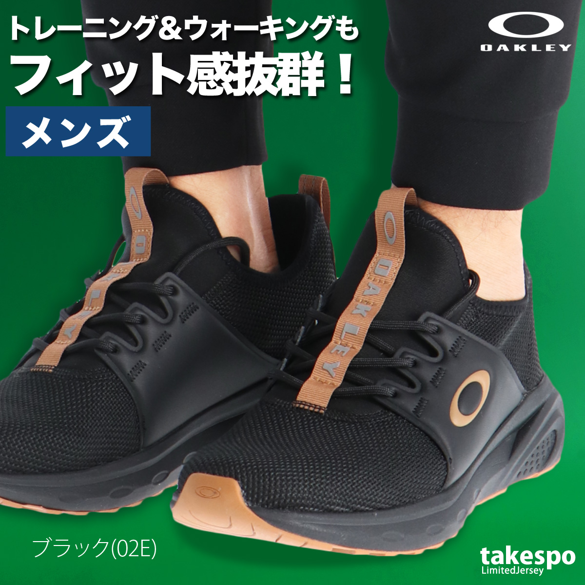 その他のブランド（other）/カジュアル DRY OS OAKLEY（オークリー） スニーカー メンズ ブランド ドライオーエス Dry