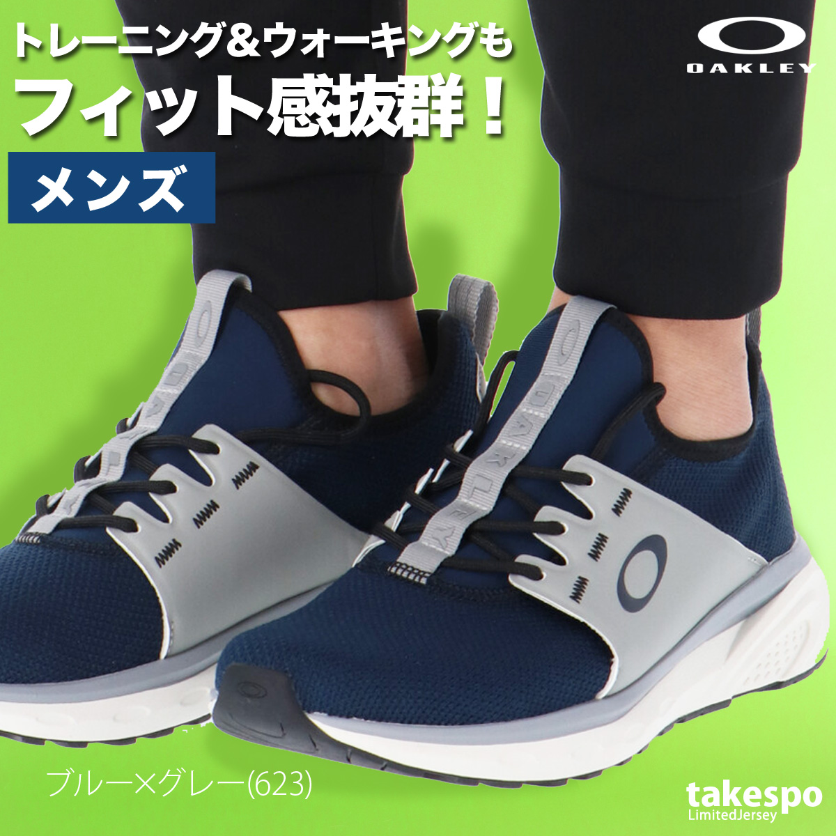 OAKLEY（オークリー） スニーカー メンズ ブランド ドライオーエス Dry