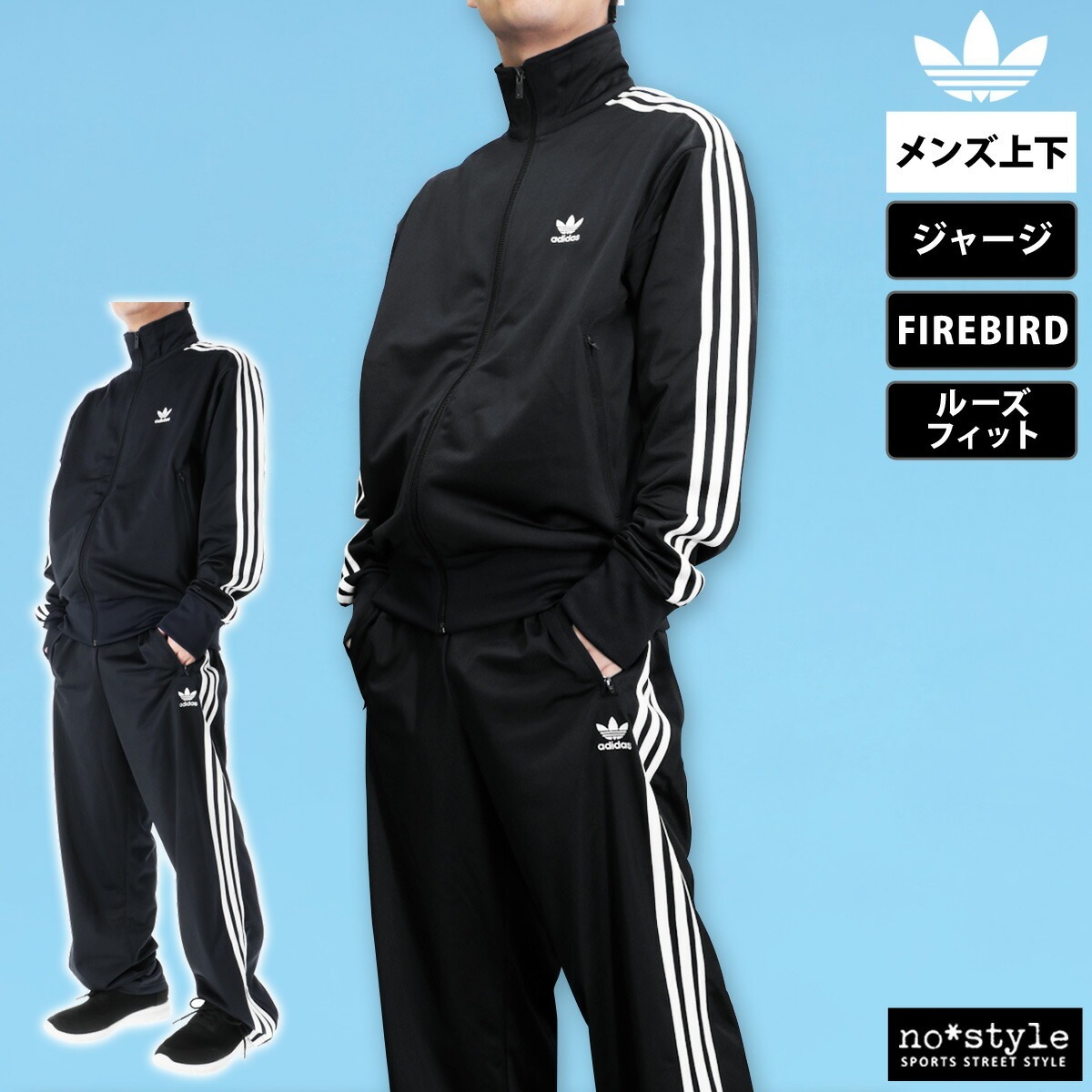 新品 adidas セットアップ ブラック ベージュ 上下セット XLサイズ adidas セットアップ 上下セット ブラック ベージュ｜Yahoo
