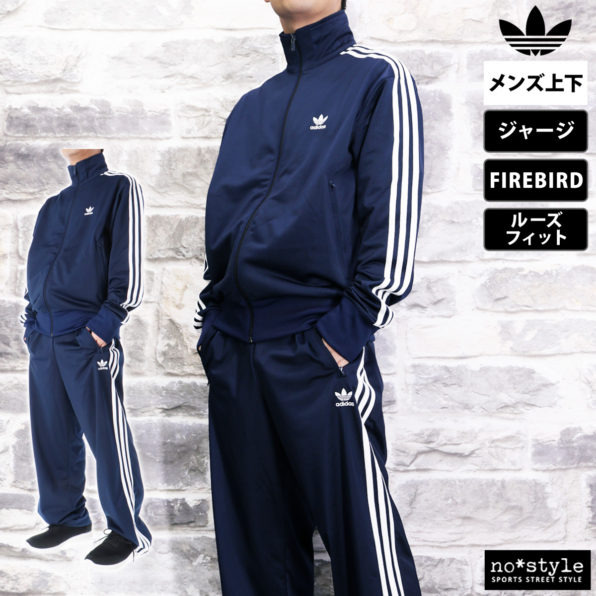 adidas ジャージ（サイズ（身長）：180cm）の商品一覧 通販